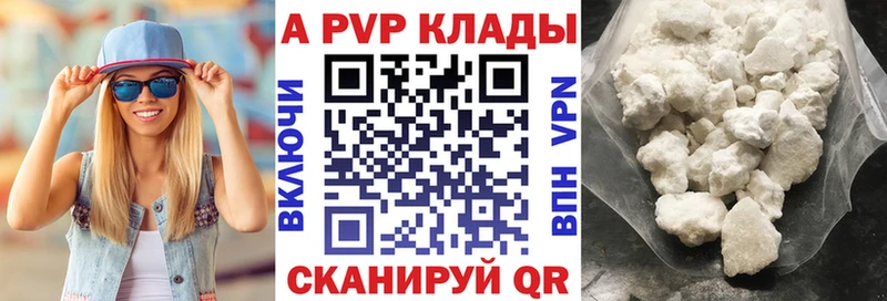 дарк нет наркотические препараты  Майский  Alpha PVP СК 