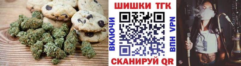 мега ONION купить сайты Майский Canna-Cookies марихуана
