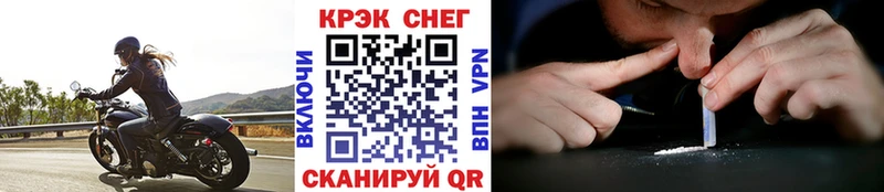MEGA   Майский  Cocaine 99%  даркнет сайт 