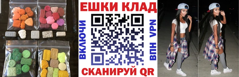 ЭКСТАЗИ mix  наркота  Майский 