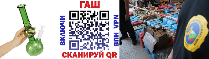 купить закладку  Майский  Гашиш гарик 