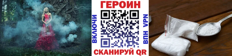 ГЕРОИН герыч  МЕГА маркетплейс  Майский 
