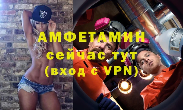 меф Абинск