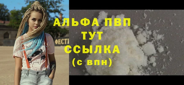 герыч Абаза
