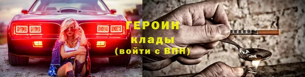 герыч Абаза