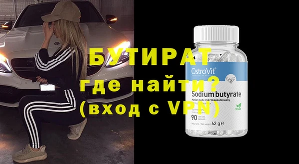 гашик Пестово