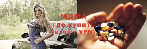 герыч Абаза