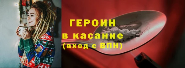 герыч Абаза