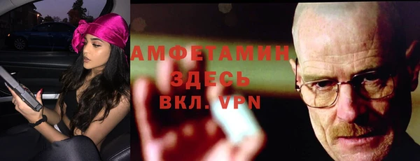 меф Абинск