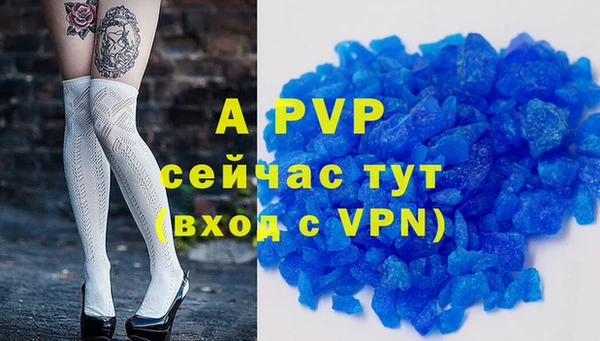 герыч Абаза