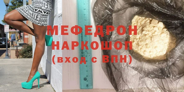 гашик Пестово