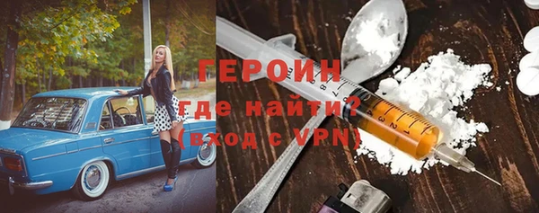герыч Абаза