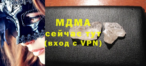 мдма Вуктыл