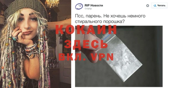 мдма Вуктыл
