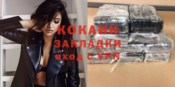 кокс Переславль-Залесский