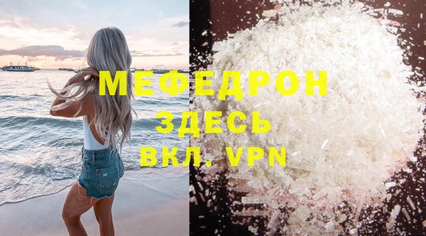 дурь Пересвет