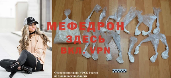 мяу мяу мука Абдулино