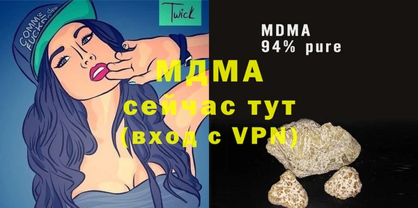 apvp Воткинск
