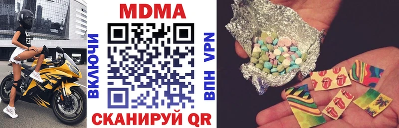 закладки  Майский  MDMA VHQ 
