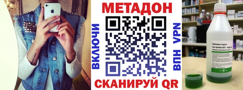 цена   Майский  МЕТАДОН VHQ 