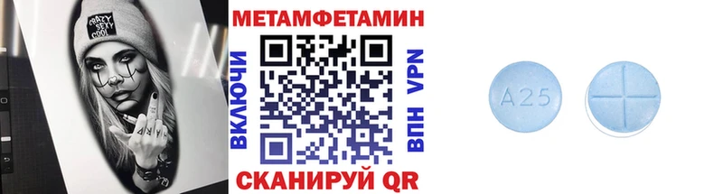 Первитин витя  что такое   Майский 