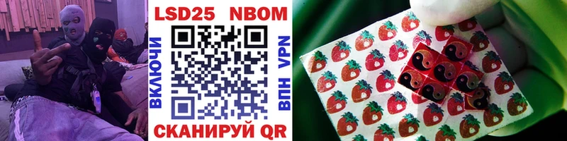 где можно купить наркотик  Майский  Марки NBOMe 1500мкг 