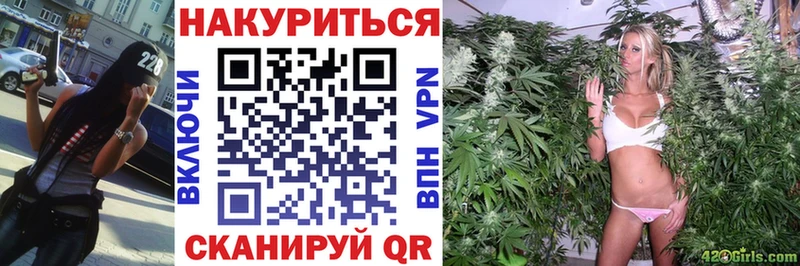 MEGA как зайти Майский МАРИХУАНА Ganja